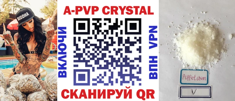 купить наркоту  Туран  Alpha PVP VHQ 
