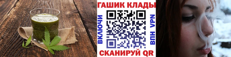Печенье с ТГК марихуана  Туран 
