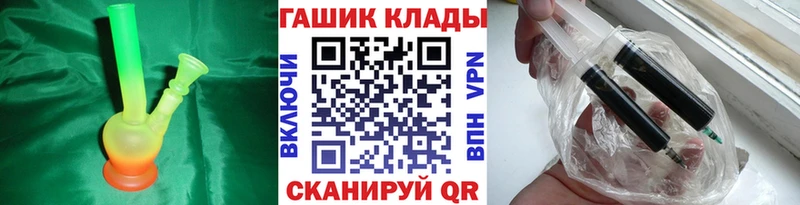 ГАШИШ Cannabis Туран