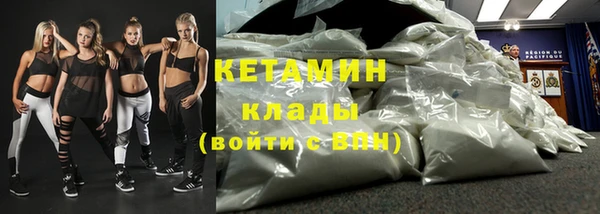 MESCALINE Богородицк