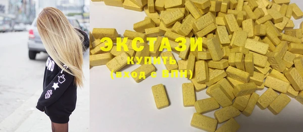 MESCALINE Богородицк