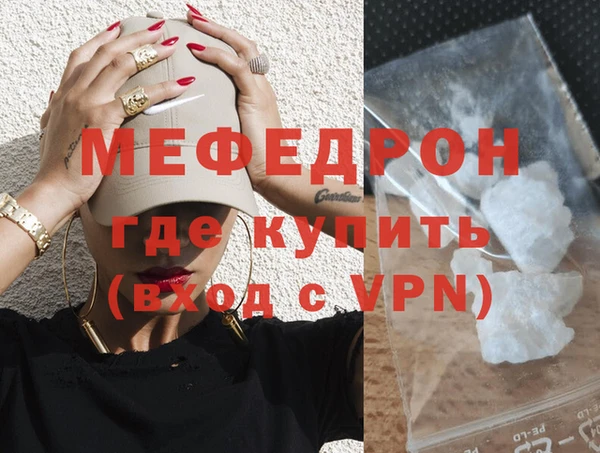 COCAINE Богородск