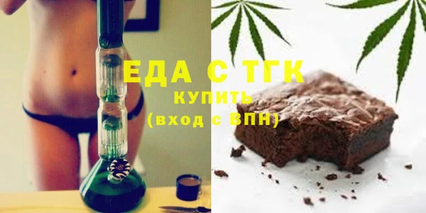 MESCALINE Богородицк