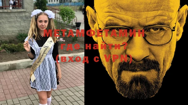 COCAINE Богородск