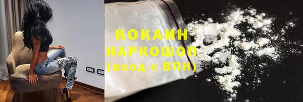марки lsd Богданович