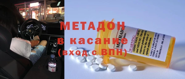 COCAINE Богородск