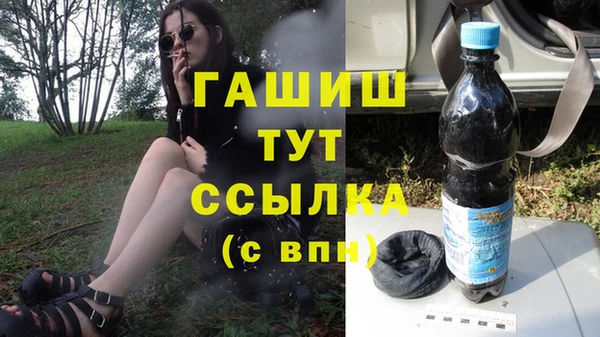 COCAINE Богородск