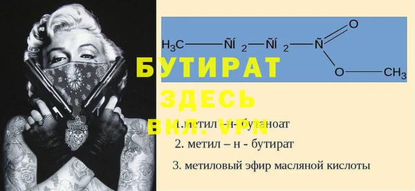 COCAINE Бронницы