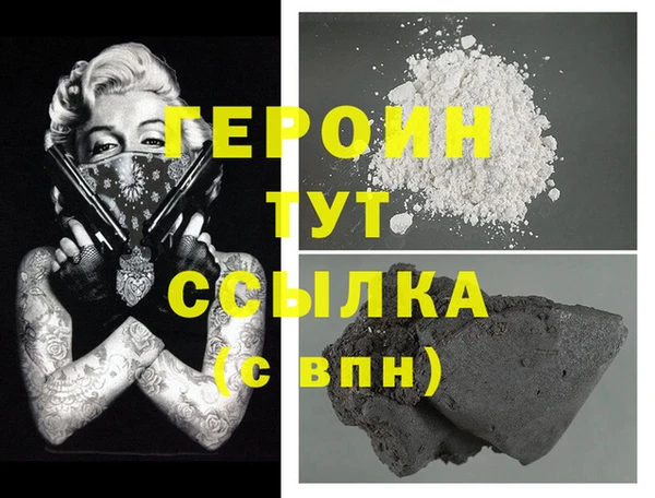 COCAINE Богородск