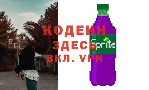 COCAINE Богородск