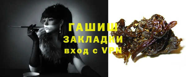 марки lsd Богданович