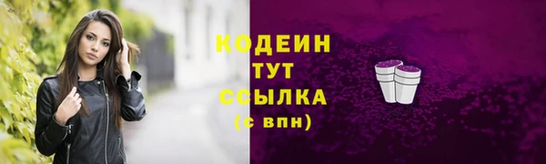 марки lsd Богданович