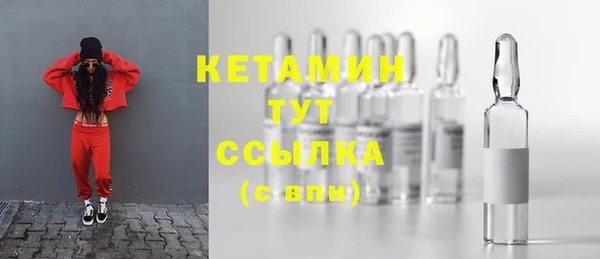 COCAINE Богородск