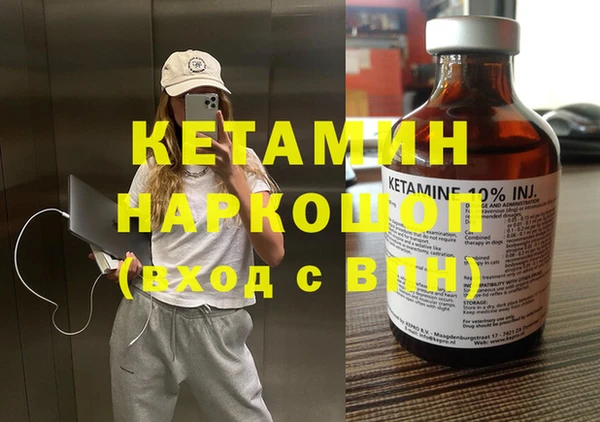 MESCALINE Богородицк