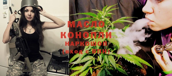COCAINE Богородск