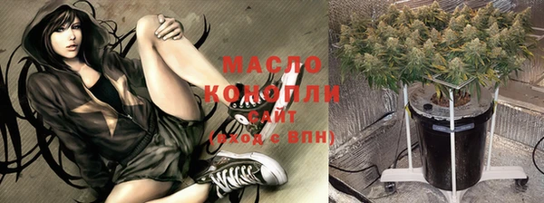 MESCALINE Богородицк