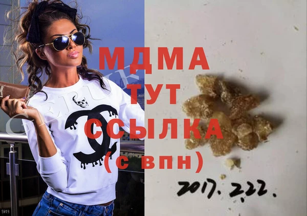 MESCALINE Богородицк