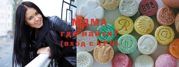 MESCALINE Богородицк