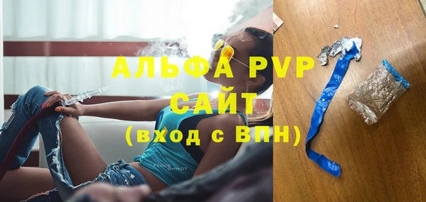 марки lsd Богданович
