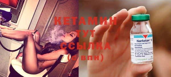 MESCALINE Богородицк