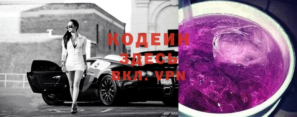 COCAINE Богородск