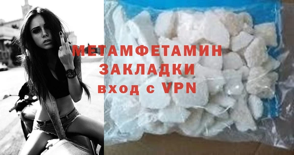 COCAINE Богородск