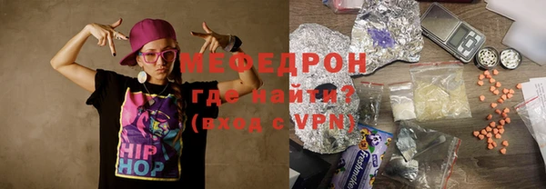 MESCALINE Богородицк