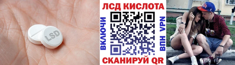 ЛСД экстази ecstasy Туран