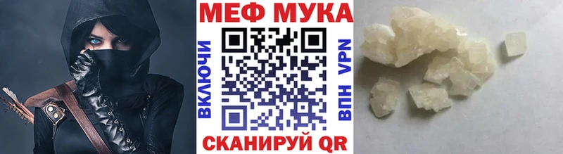 МЕФ мука  Туран 