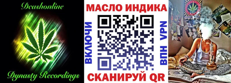 Дистиллят ТГК концентрат  Туран 